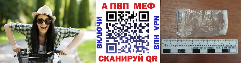 закладки  Салехард  А ПВП крисы CK 