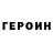 АМФЕТАМИН VHQ Erkin Habipov