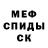 Метадон VHQ Edlennon Tobias