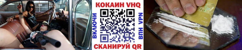 COCAIN Columbia  мега вход  Салехард  где купить наркоту 