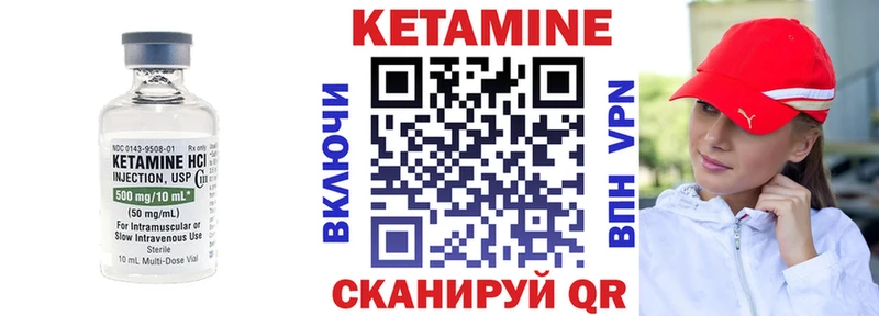 Кетамин ketamine  hydra ссылки  Салехард 