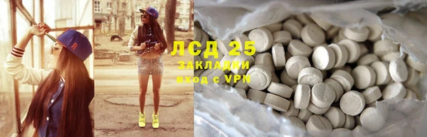 круглые Армянск
