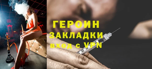 ПСИЛОЦИБИНОВЫЕ ГРИБЫ Аркадак