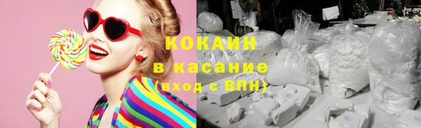 круглые Армянск