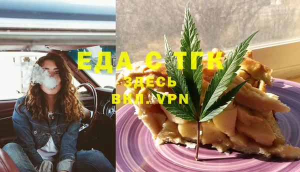 круглые Армянск