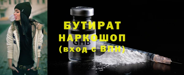стафф Арсеньев