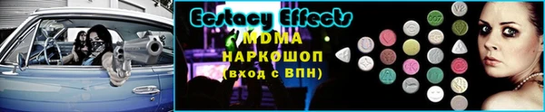 стафф Арсеньев