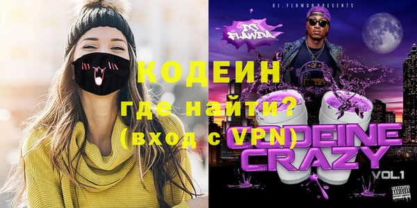 круглые Армянск