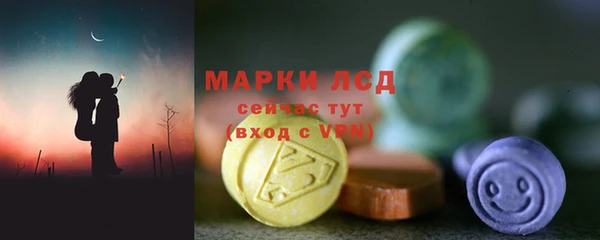 круглые Армянск