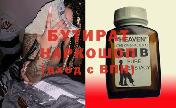 стафф Арсеньев