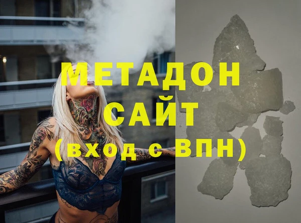 круглые Армянск