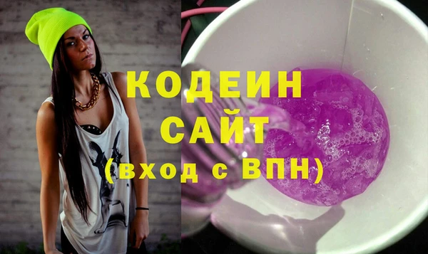 круглые Армянск