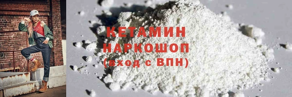 стафф Арсеньев