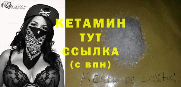круглые Армянск