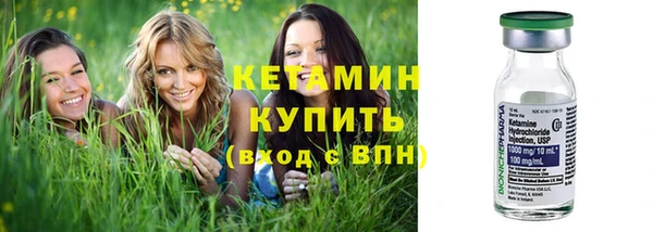 круглые Армянск