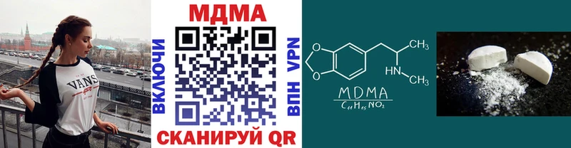 МДМА crystal  купить наркотик  Салехард 
