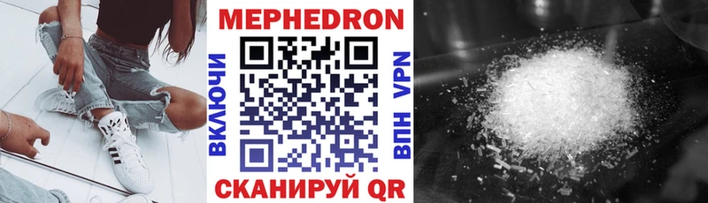 где купить наркоту  Салехард  гидра вход  МЯУ-МЯУ мука 
