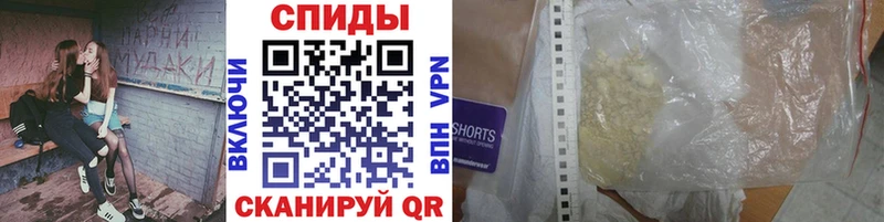 купить цена Салехард МЕТАМФЕТАМИН винт