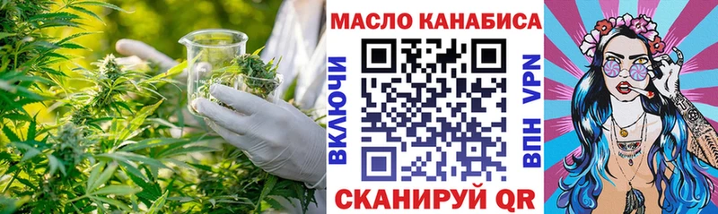 ссылка на мегу ССЫЛКА  купить закладку  Салехард  ТГК гашишное масло 
